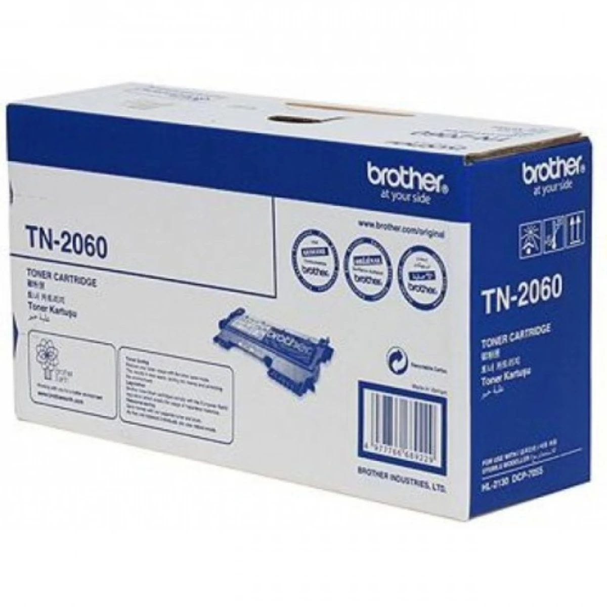 TN-2060-1200x1200-1.webp Brother TN-2060 Black Original Toner Cartridge (TN-2060)